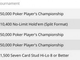 【GG扑克】扑克传奇三届WSOP扑克玩家冠军赛冠军Michael Mizrachi