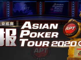【GG扑克】APT超级深筹赛中国香港玩家精彩单挑!22河杀AJ与冠军擦身而过