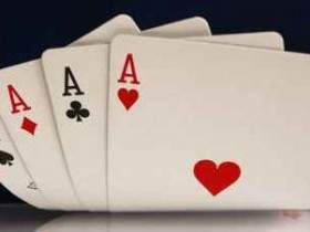 【GG扑克】对付业余玩家最基本的10条德扑翻牌后策略