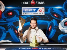 【GG扑克】Matthias Eibinger斩获EPT布拉格站€50,000豪客赛冠军，续写个人2018年辉煌篇章！