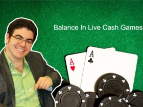 【GG扑克】​Ed Miller谈扑克：现场常规局的平衡