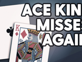 【GG扑克】​AK在错过翻牌时应该如何游戏？