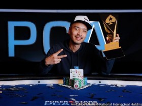 【GG扑克】2019 PCA主赛落幕，David "Chino" Rheem夺冠，奖金$1,567,100