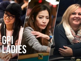 【GG扑克】GPI女子榜：年度榜单出现多位新面孔