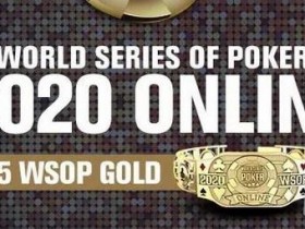 【GG扑克】线上WSOP哪些德州扑克比赛最该玩