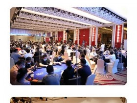 【GG扑克】2020CPG上海选拔赛 | 主赛总人数1906人次，C组温智领跑185人晋级！
