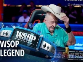 【GG扑克】WSOP传奇人物：Doyle Brunson的第10条金手链诞生于15年前