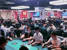 【GG扑克】2020盛京杯第五季 | 主赛事火热开启 A组谭清龙以312500记分牌率先领跑