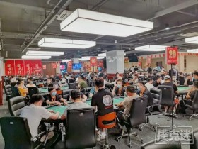 【GG扑克】2020盛京杯第五季 | 陈军以319000记分牌率先领跑！203位选手成功进入DAY2！