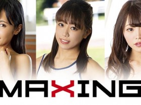 【GG扑克】MXGS-1141：为钱下海的短跑选手椎名纱百合其实很喜欢做爱⋯！