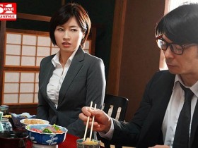 【GG扑克】SSNI-815：被侵犯的巨乳女上司奥田咲一次次的被插到高潮！