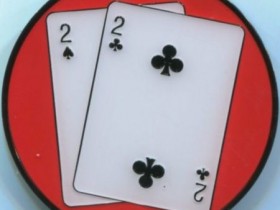 【GG扑克】小对子怎么打一直都是个问题