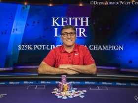 【GG扑克】Keith Lehr取得扑克大师赛第三项赛事$25,000底池限注奥马哈冠军
