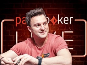 【GG扑克】SAM TRICKETT采访：我超爱打牌并且有可能一直打下去