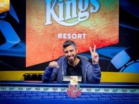 【GG扑克】WSOPE：Asi Moshe赢得第二项赛事金手链