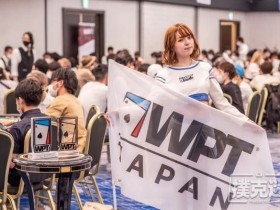 【GG扑克】WPT日本丨主赛事再破纪录！203名选手晋级DAY2