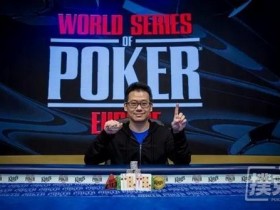 【GG扑克】中国香港牌手曾恩盛赢得个人第二条WSOP金手链！