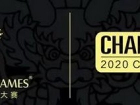 【GG扑克】2020CPG三亚总决赛｜入围圈诞生 焦凡路以232万记分称霸全场！