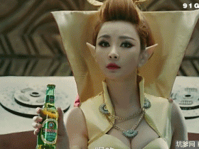 【GG扑克】喝啤酒的女妖gif动态图片