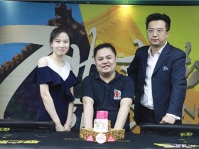 【GG扑克】中国线上扑克禁令之下，日月坛杯圆满落幕！