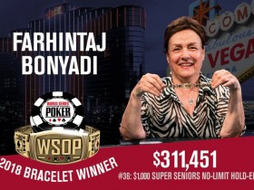 【GG扑克】2018 WSOP女冠军诞生，Farhintaj Bonyadi赢得第36项赛事冠军