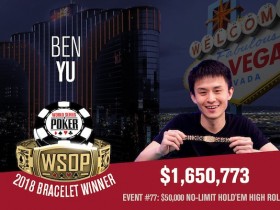 【GG扑克】Ben Yu赢得WSOP $50,000豪客赛冠军