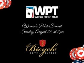 【GG扑克】WPT将举办首届女子扑克峰会