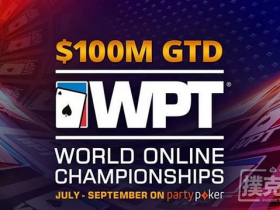 【GG扑克】WPTWOC非现场微主赛和迷你主赛将提供600万保底奖池