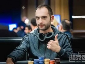 【GG扑克】WSOP主赛事冠军Stoyan Madanzhiev