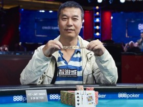 【GG扑克】朱跃奇赢得WSOP第35项混合奥马哈冠军，斩获个人首条金手链