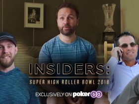 【GG扑克】中央扑克公布INSIDERS：2018超高额豪客碗系列短片
