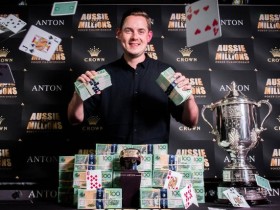 【GG扑克】2018澳洲百万赛事主赛冠军Toby Lewis独家采访录