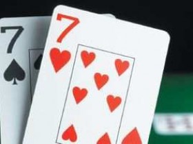 【GG扑克】​Jonathan Little谈扑克：小对子的错误游戏方式