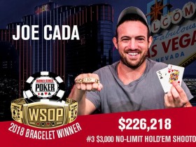 【GG扑克】Joe Cada赢得2018 WSOP第3项赛事冠军