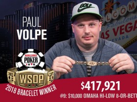 【GG扑克】Paul Volpe赢得2018 WSOP $10,000奥马哈Eight-or-Better锦标赛冠军