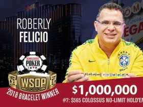 【GG扑克】Roberly Felicio 取得2018 WSOP巨人赛冠军