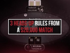 【GG扑克】从一场2万美元买入对决得出的三个单挑法则
