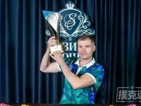 【GG扑克】扑克之星完成索契赛事，欧洲扑克巡回赛回归