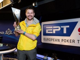 【GG扑克】Arseniy Karmatskiy取得2018欧洲扑克巡回赛索契站主赛事冠军