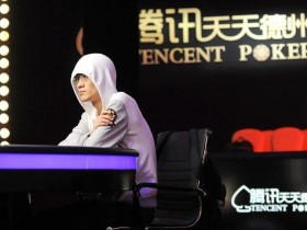 【GG扑克】中国黑色星期五来临，扑克在中国会何去何从？