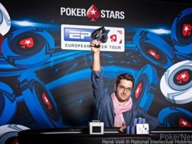 【GG扑克】Juan Pardo取得EPT蒙特卡洛站€10K公开赛冠军