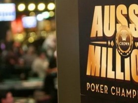 【GG扑克】墨尔本皇冠酒店暂停2021年澳洲百万赛的日程安排