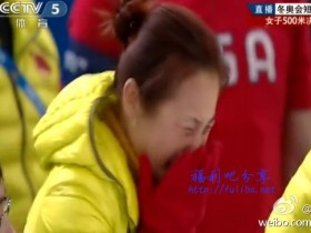【GG扑克】【冬奥会】三名对手一起摔倒，本届冬奥会中国队的第一枚金牌是捡来的