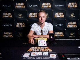 【GG扑克】Andrew Lock取得澳洲百万赛事第四项赛事冠军