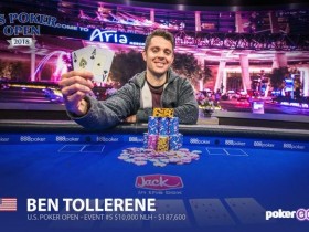 【GG扑克】Ben Tollerene取得美国扑克公开赛第五项赛事冠军