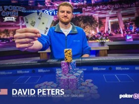 【GG扑克】David Peters取得美国扑克公开赛第七项赛事冠军
