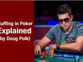 【GG扑克】Doug Polk解释扑克中的诈唬