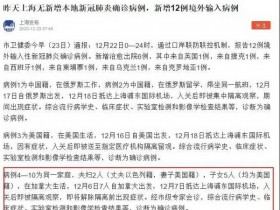 【GG扑克】重要公告：关于2020盛京杯年终总决赛延期举办的公告