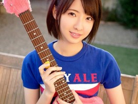 【GG扑克】MIFD-062:青春肉体！玩音乐的女大生,绝对敏感美少女冈本真忧放下吉他来吹箫！