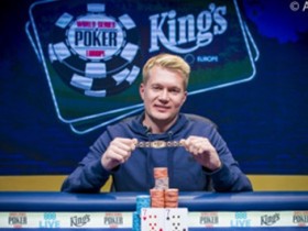 【GG扑克】Oleksandr Shcherbak赢得WSOPE首场赛事€1,100无限德州巨额筹码赛冠军